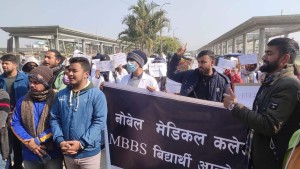 नोबेल कलेज र अभिभावकबीच भएको सहमतिप्रति विद्यार्थी संगठनको आपत्ति